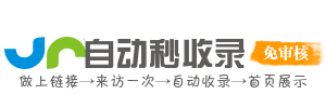 安宁市投流吗,是软文发布平台,SEO优化,最新咨询信息,高质量友情链接,学习编程技术